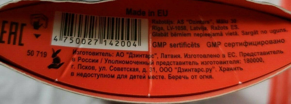 Dzintars Intriga Eau de Parfum 15 ml with vibrant black, orange, and purple packaging, shown with box and bottle details