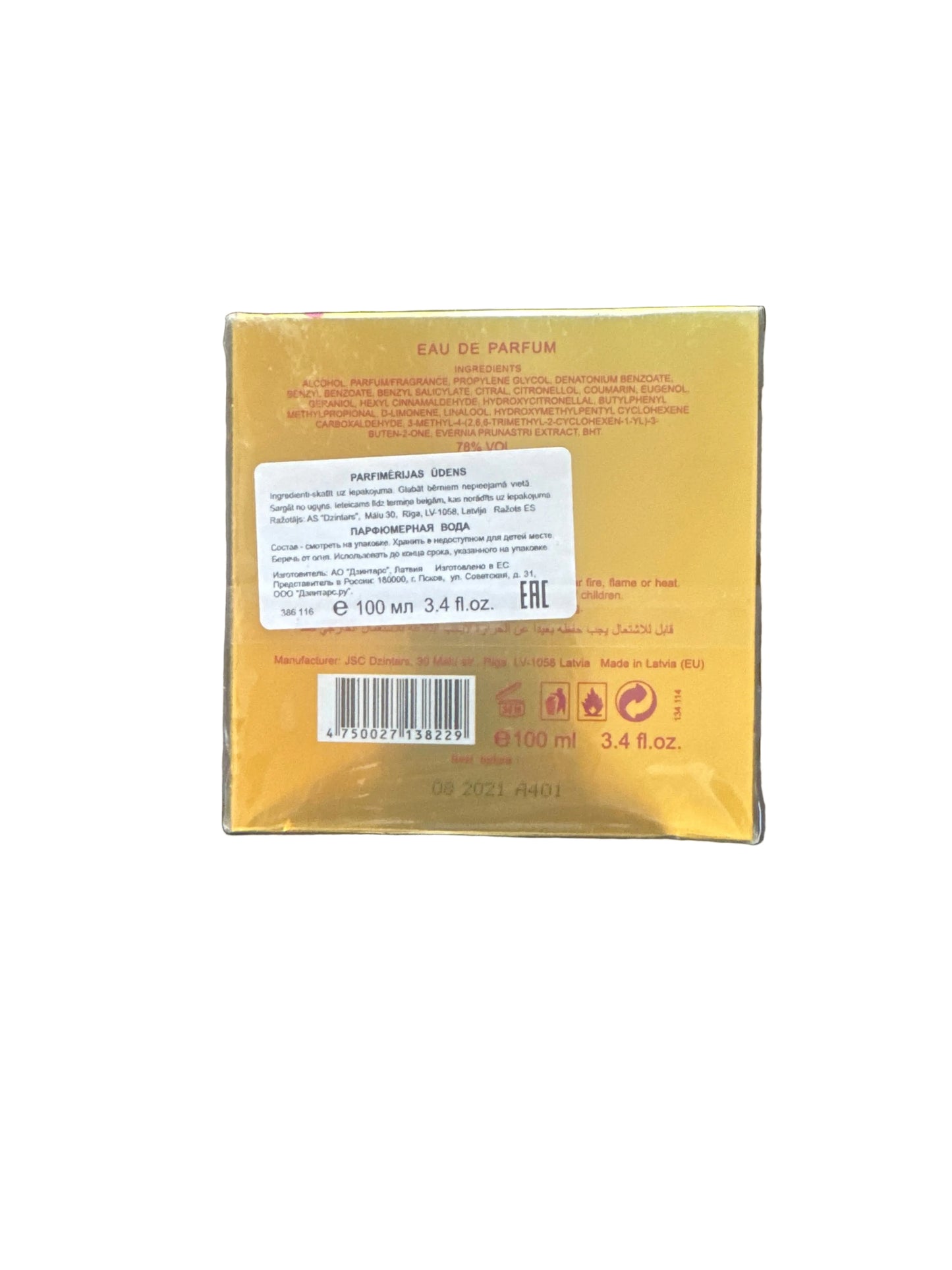 Voile Léger Lilas Eau de Parfum 3.4 fl oz / 100 ml