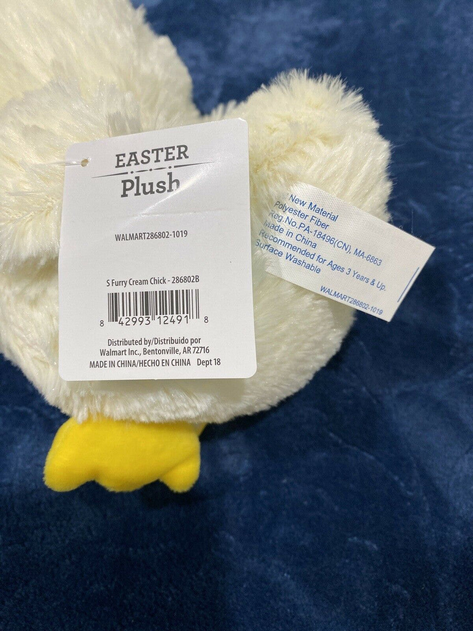 Baby Duck Plush Stuffed Animal Play Toy Purple Bow Vanilla Yellow 7"