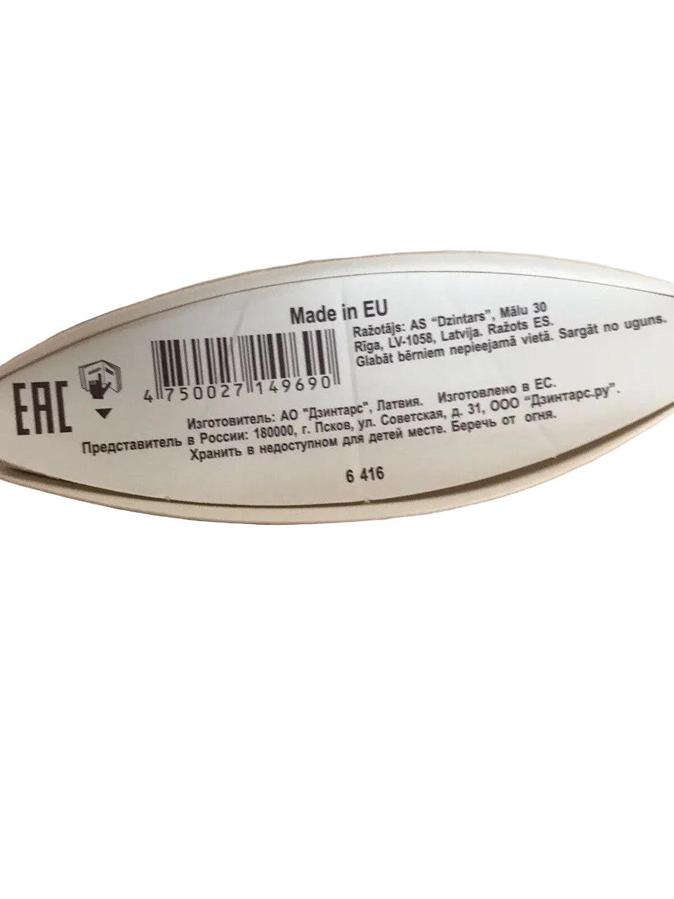 Simfonija Eau de Parfum 0.5 fl oz