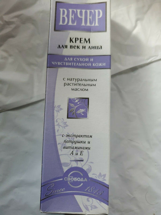 Evening Vecher Cream for Eyelids & Face Svoboda (for dry skin) Свобода