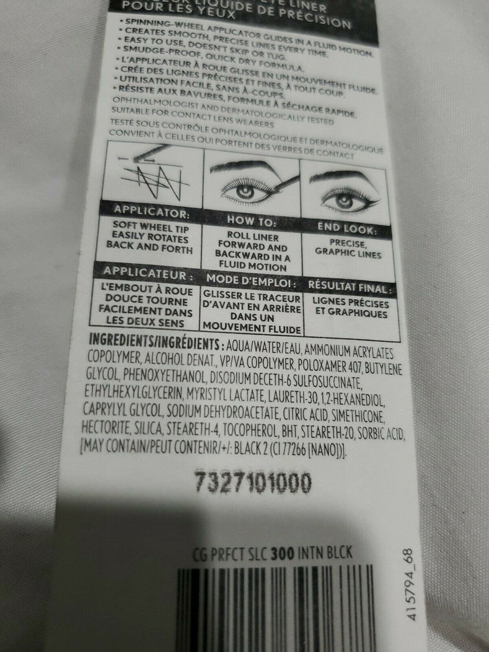 Covergirl Perfect Slice Liquid Precision Eye Liner, 300 Intense Black
