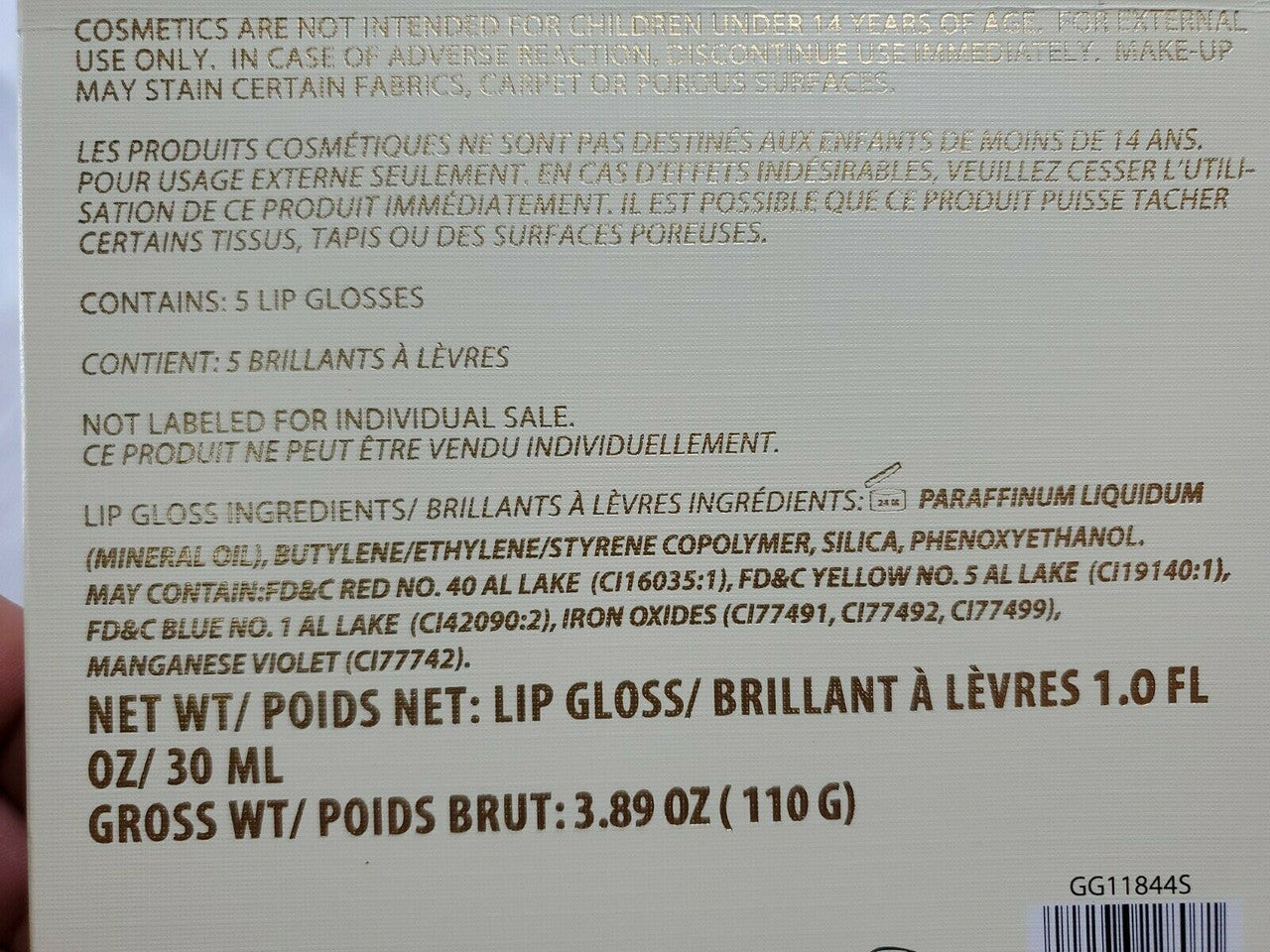 Nude Lips by Almar 5 PC Lip Gloss Collection 30 ml