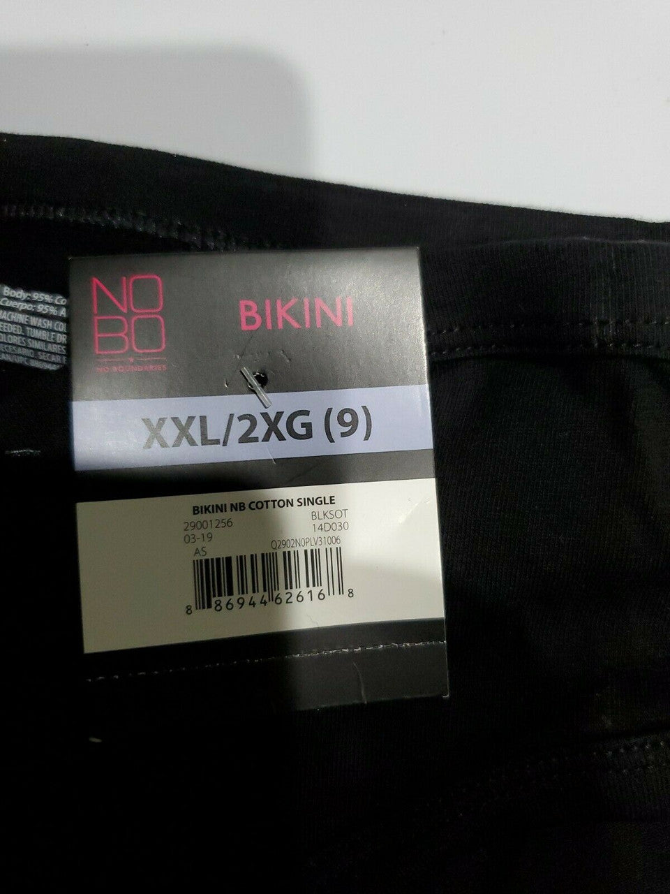 No Boundaries Women Bikini Bottom 2X Black Sheer Detail Lightweight Stretch