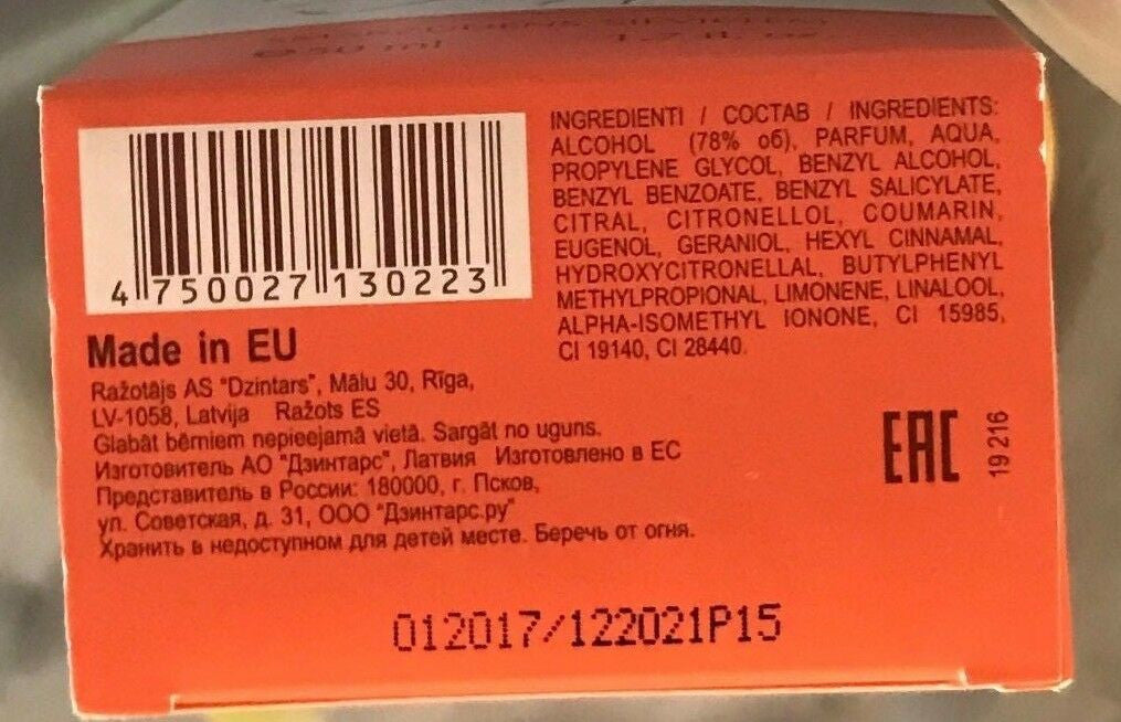 Coquette Kokete No. 1 amber eau de toilette bottle for women, 1.7 fl oz.