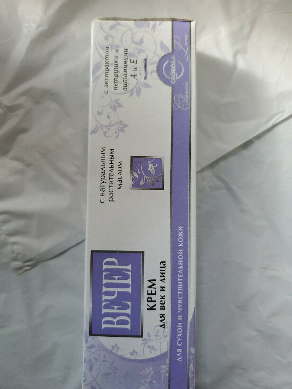 Evening Vecher Cream for Eyelids & Face Svoboda (for dry skin) Свобода